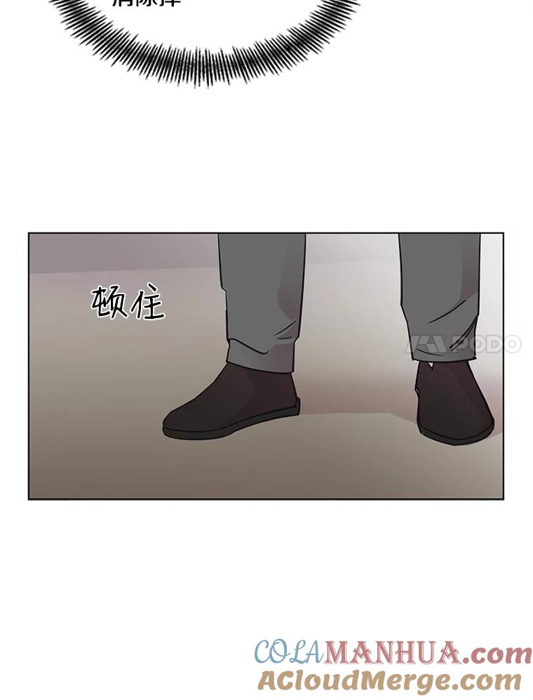 《主妇杀手》75.现场作业（4） 第7页