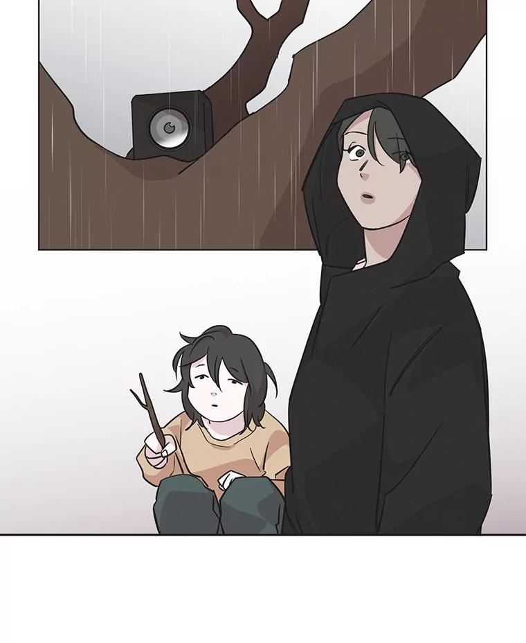 《主妇杀手》75.现场作业（4） 第12页