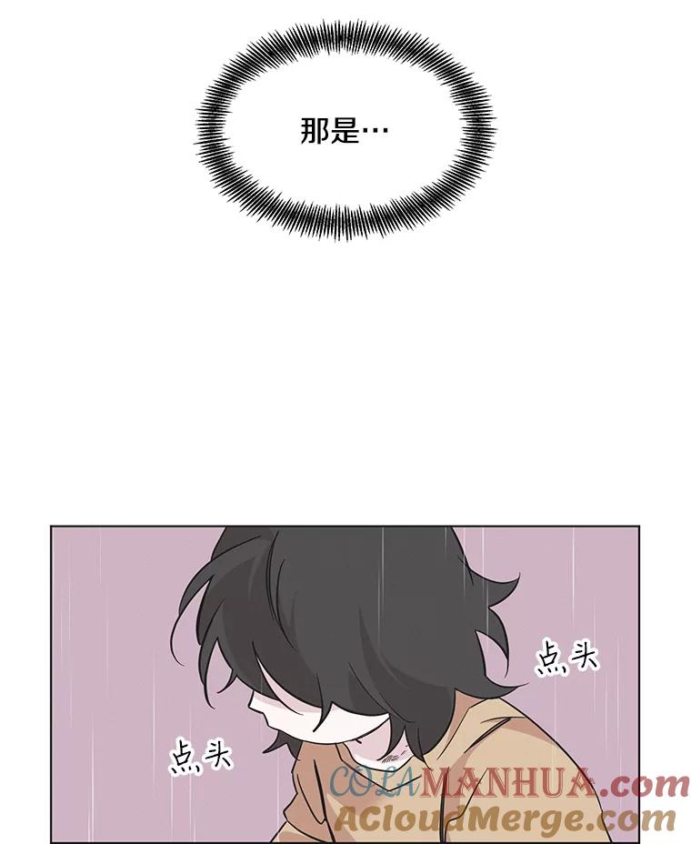 《主妇杀手》75.现场作业（4） 第13页