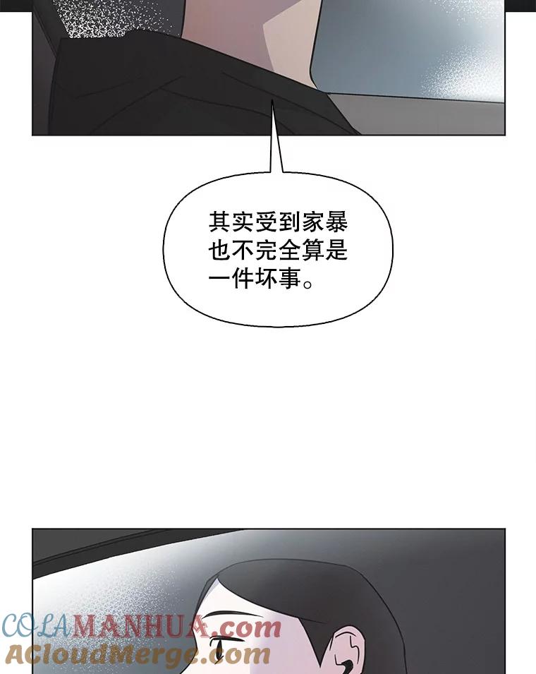 《主妇杀手》75.现场作业（4） 第52页