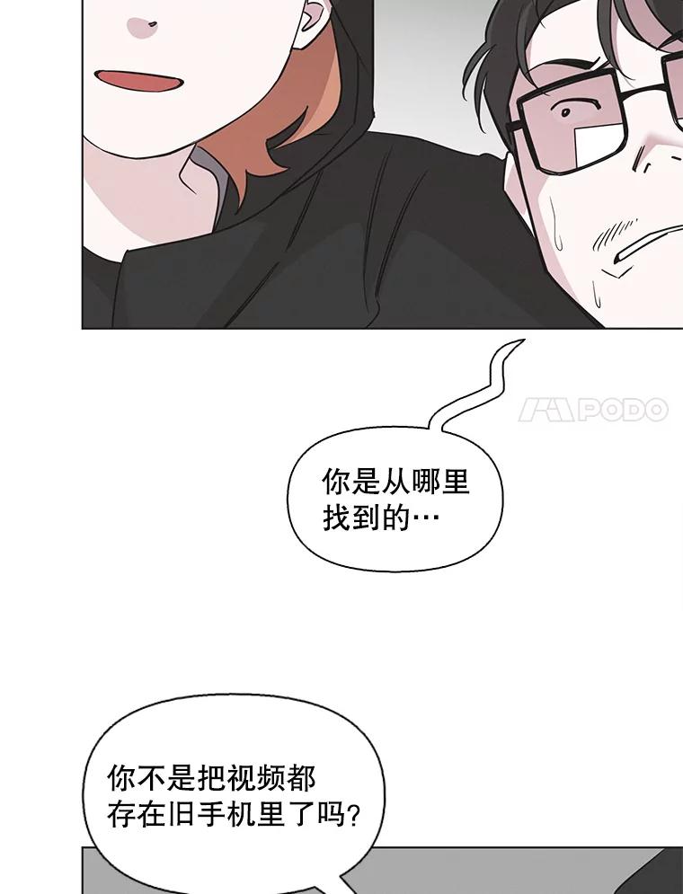 《主妇杀手》75.现场作业（4） 第63页