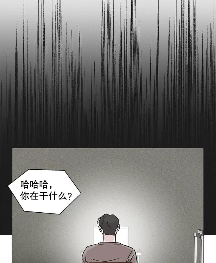 《主妇杀手》75.现场作业（4） 第59页