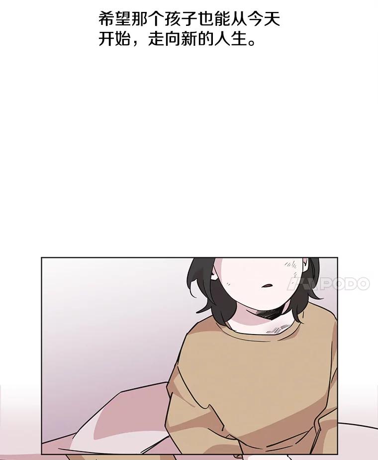 《主妇杀手》75.现场作业（4） 第56页