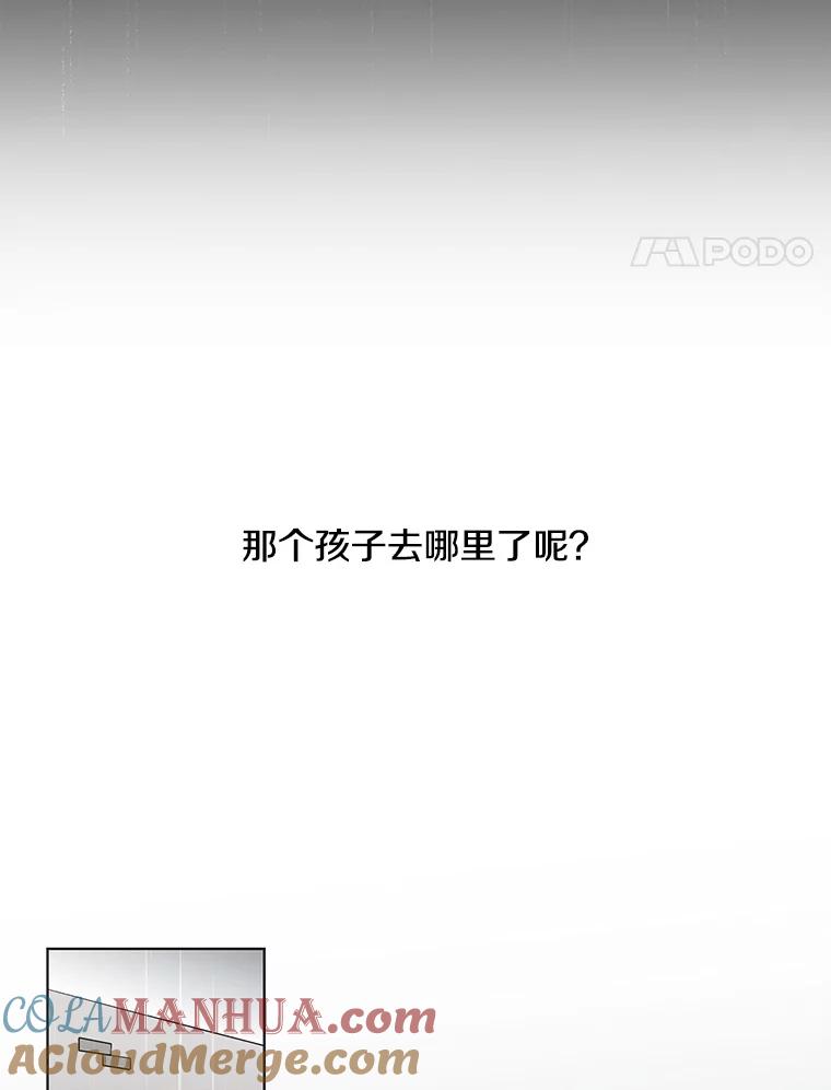 《主妇杀手》75.现场作业（4） 第4页