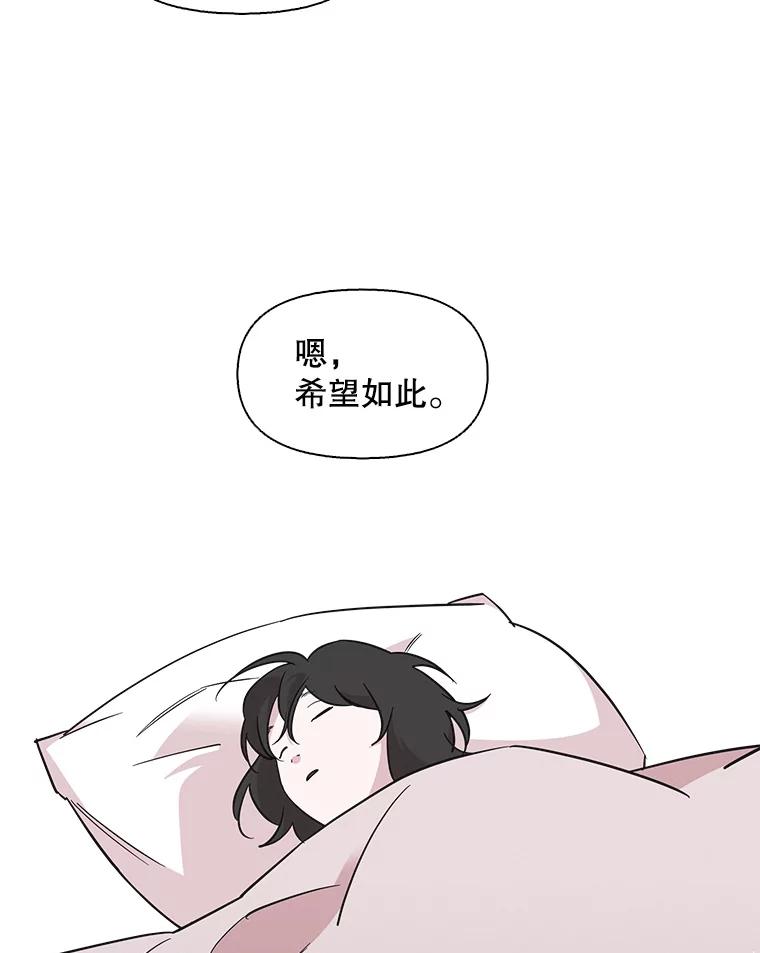 《主妇杀手》75.现场作业（4） 第33页