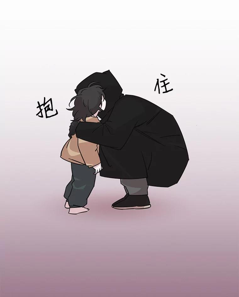 《主妇杀手》75.现场作业（4） 第15页