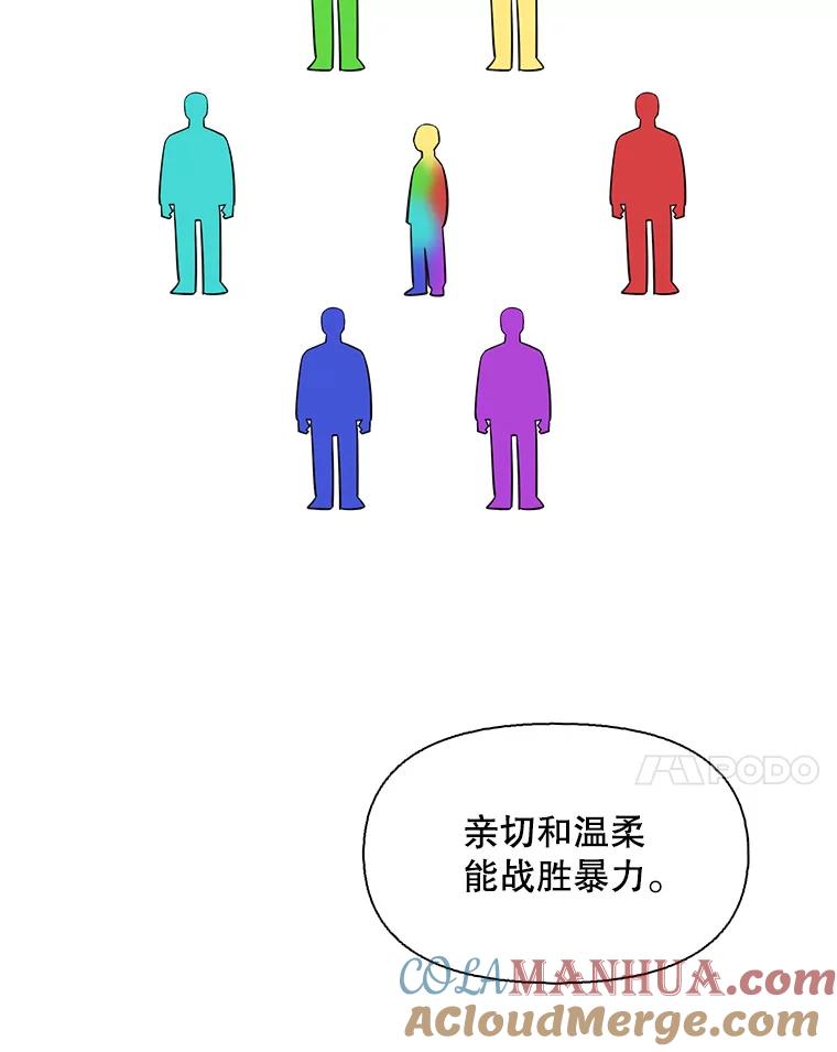 《主妇杀手》75.现场作业（4） 第49页