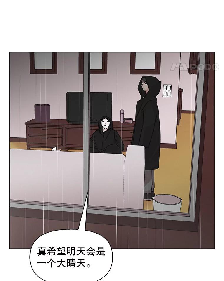 《主妇杀手》75.现场作业（4） 第32页