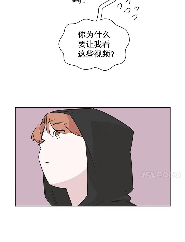 《主妇杀手》75.现场作业（4） 第66页