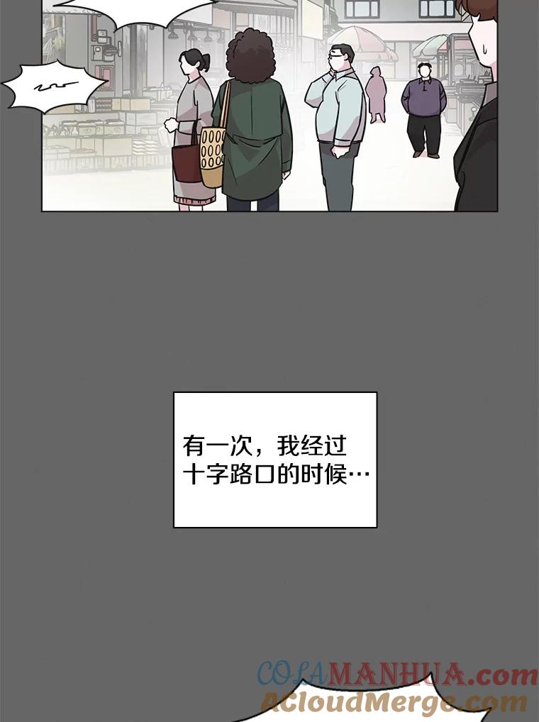 《主妇杀手》76.赏枫（1） 第25页