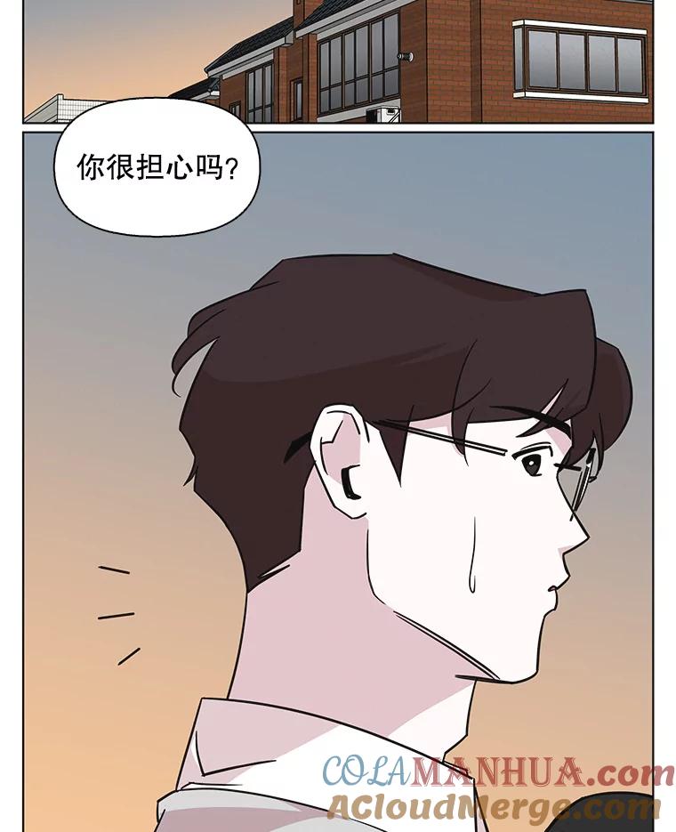 《主妇杀手》76.赏枫（1） 第37页