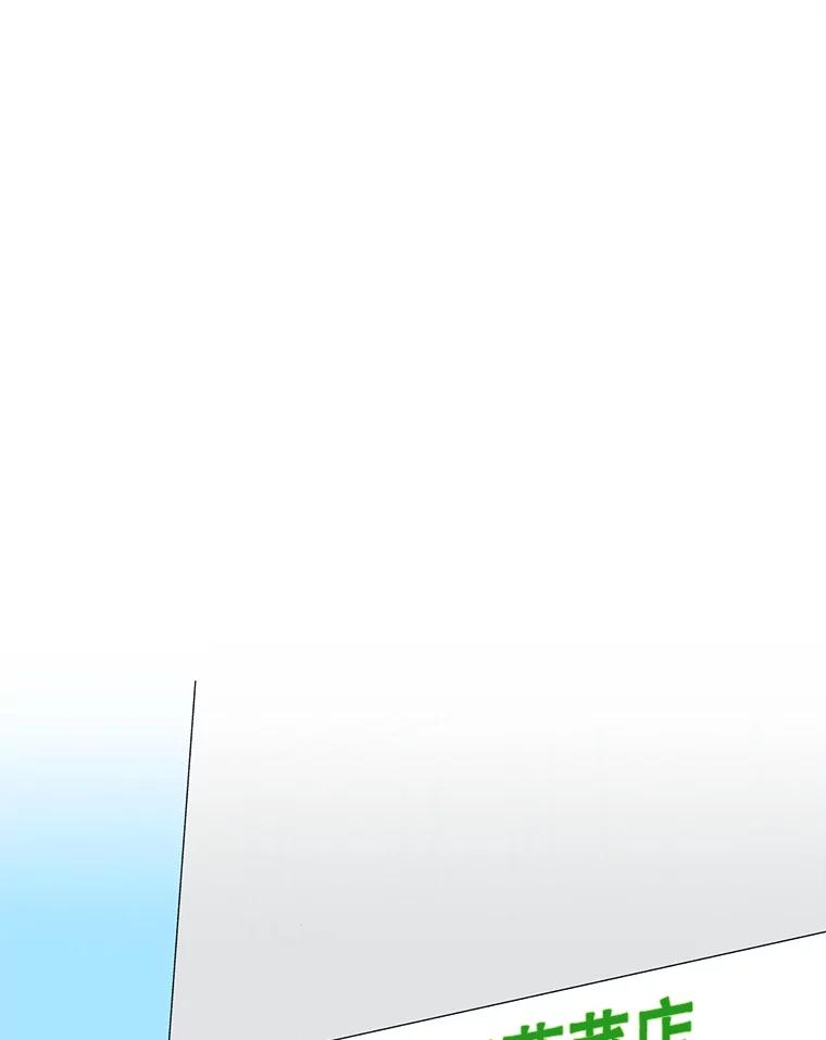《主妇杀手》76.赏枫（1） 第47页