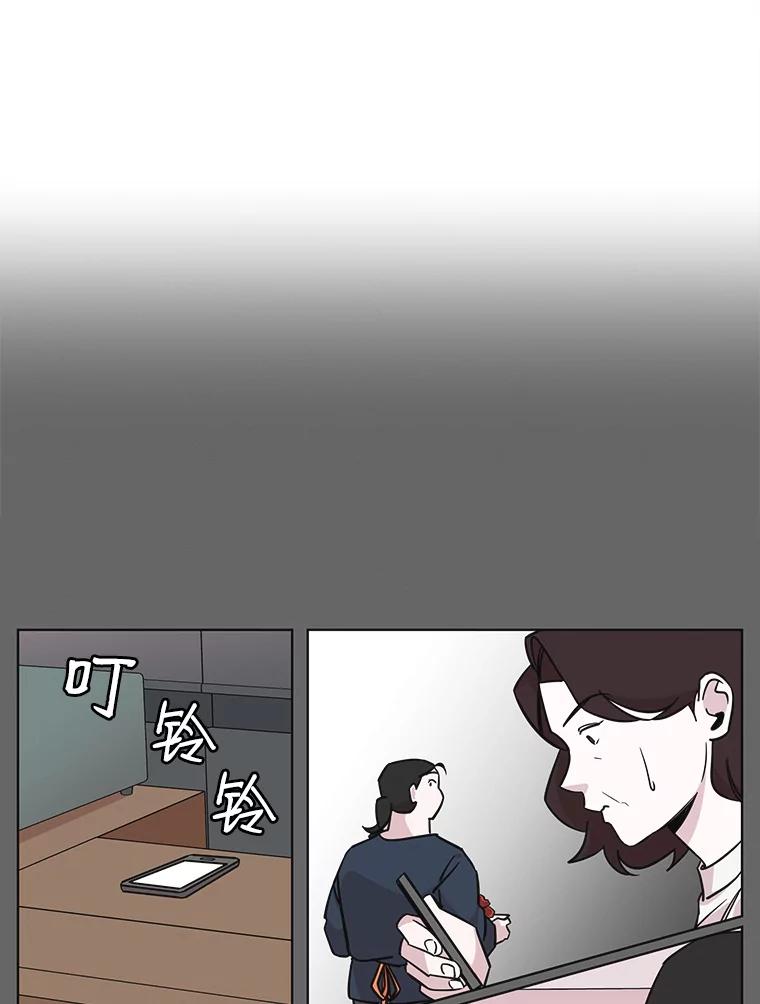 《主妇杀手》76.赏枫（1） 第17页