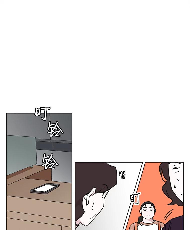 《主妇杀手》76.赏枫（1） 第62页
