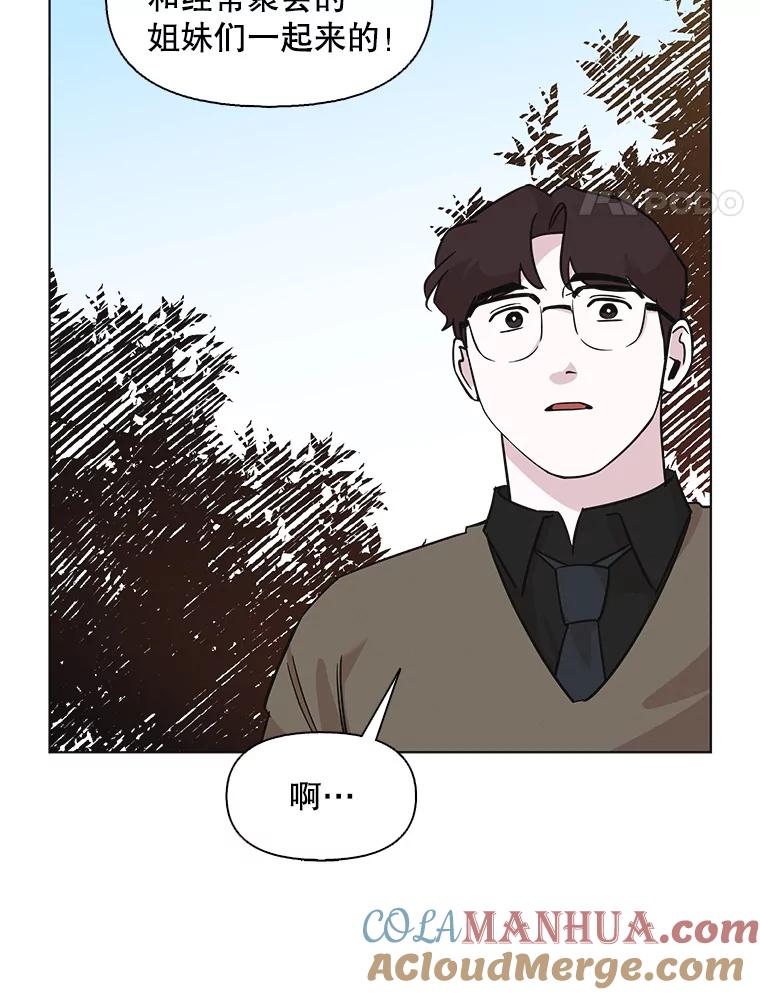《主妇杀手》76.赏枫（1） 第58页