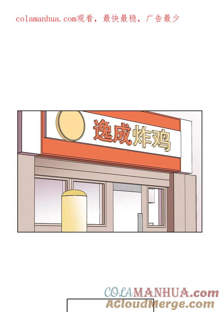 《主妇杀手》76.赏枫（1） 第1页