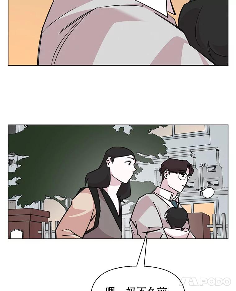 《主妇杀手》76.赏枫（1） 第38页