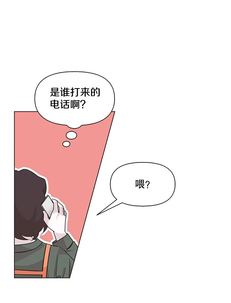 《主妇杀手》77.赏枫（2） 第32页
