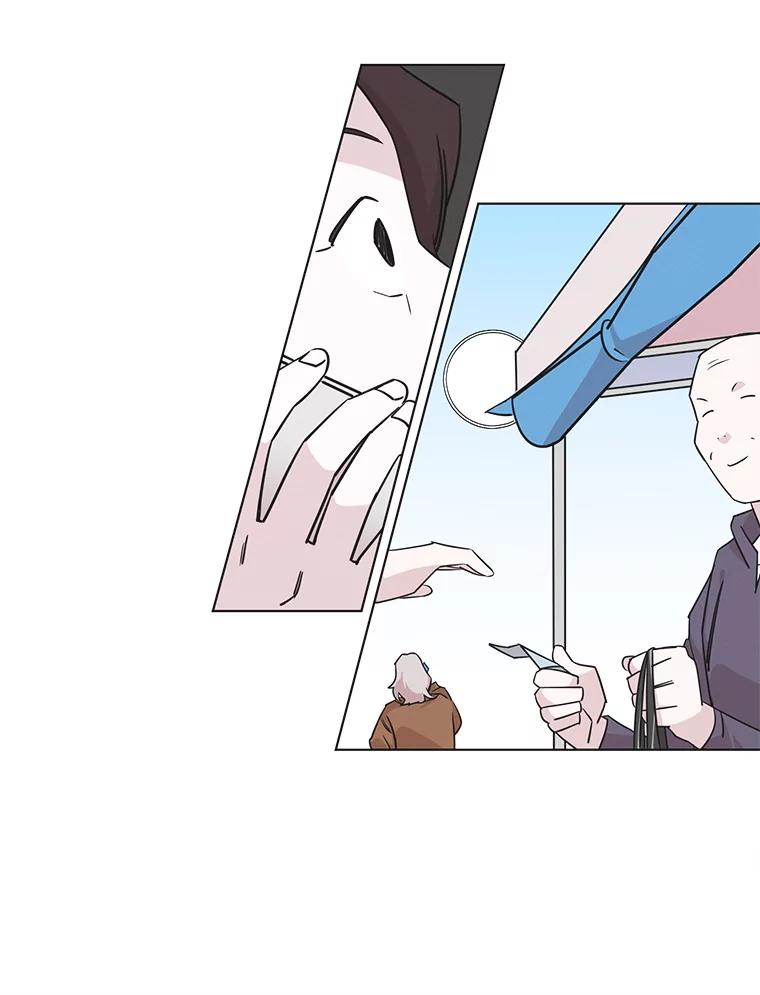 《主妇杀手》77.赏枫（2） 第33页