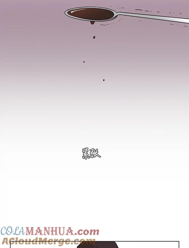 《主妇杀手》77.赏枫（2） 第40页