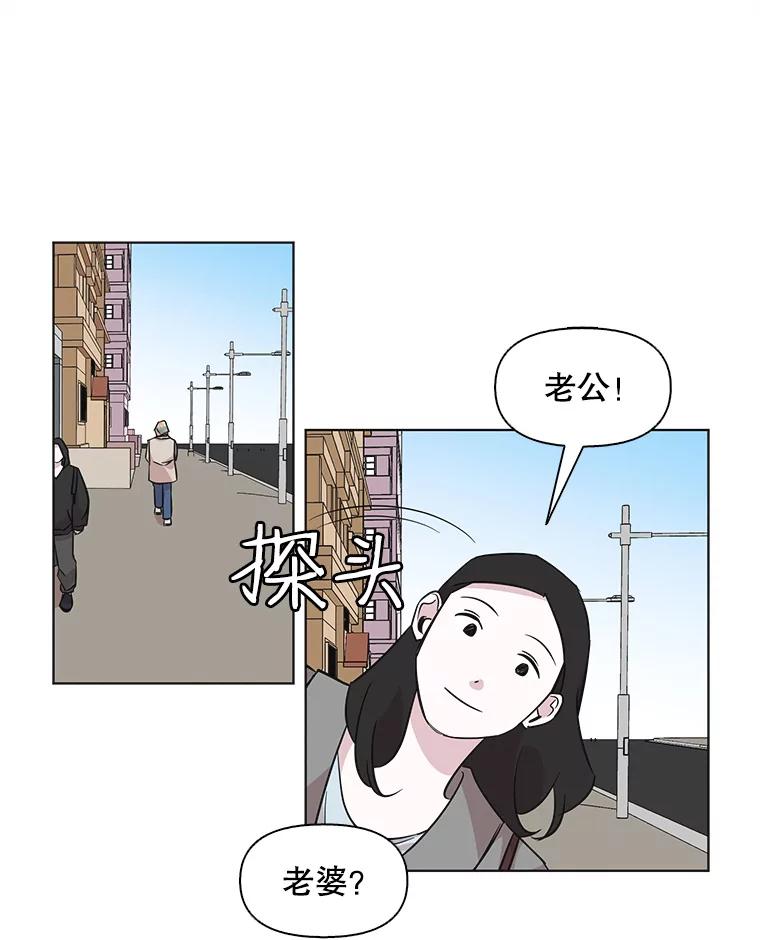 《主妇杀手》78.赏枫（3） 第9页