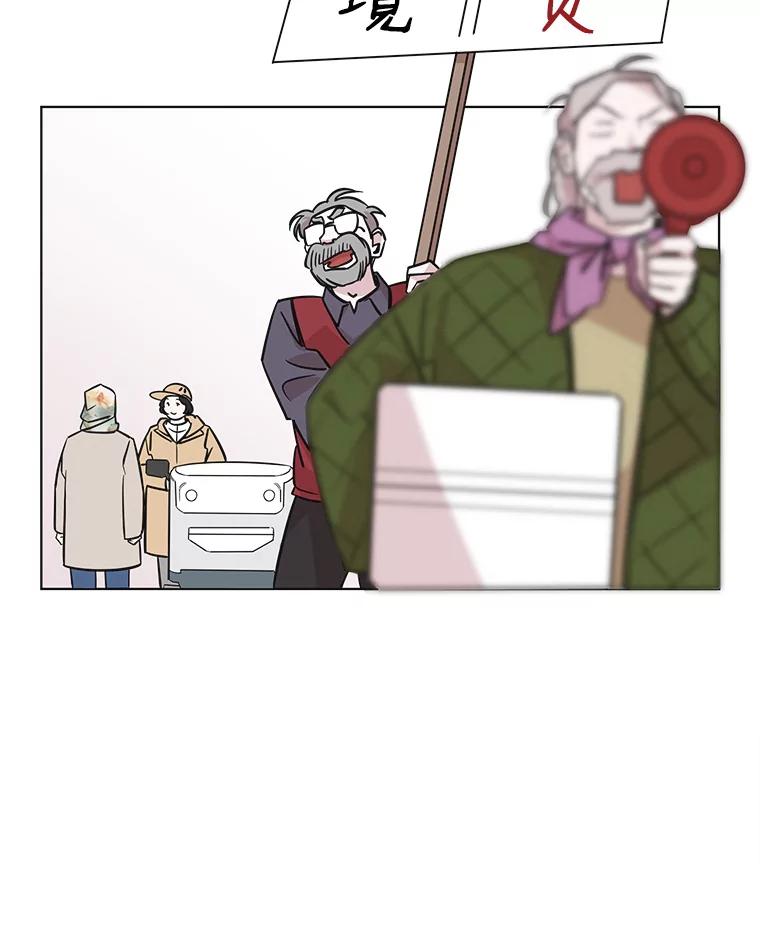 《主妇杀手》78.赏枫（3） 第47页