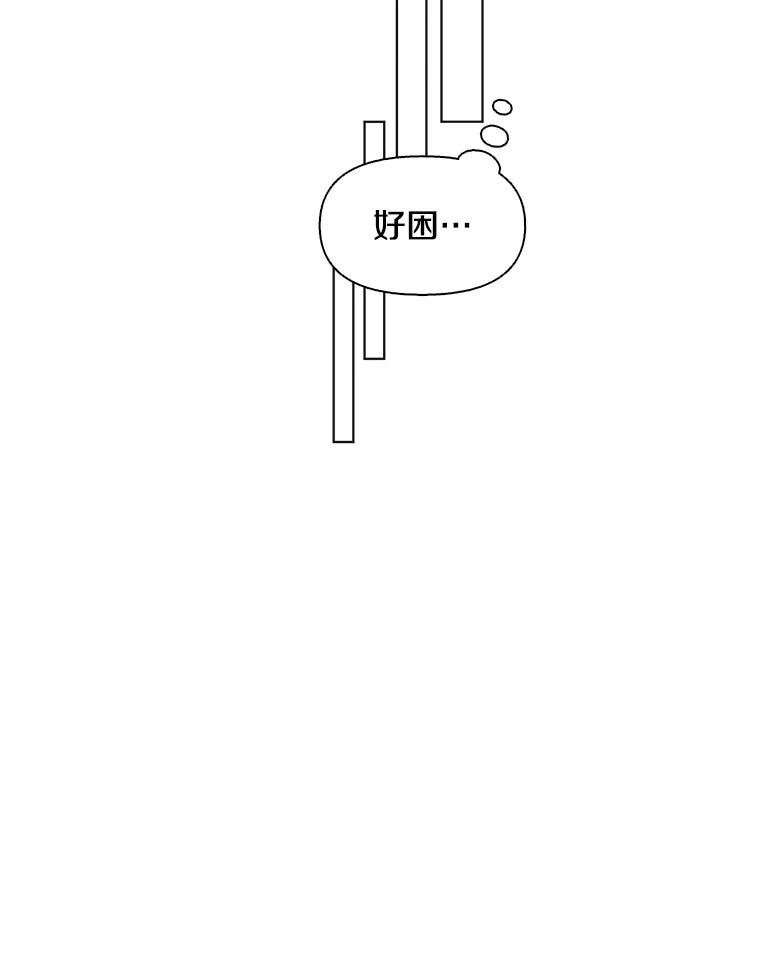 《主妇杀手》78.赏枫（3） 第54页