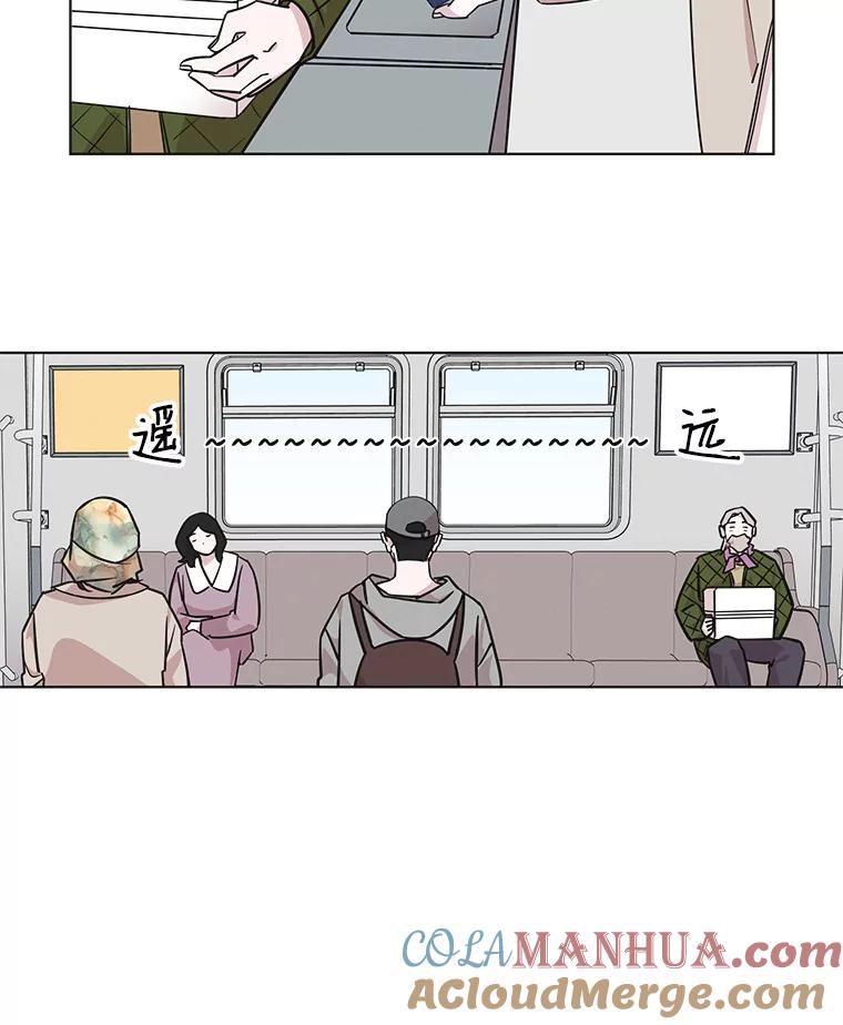 《主妇杀手》78.赏枫（3） 第40页