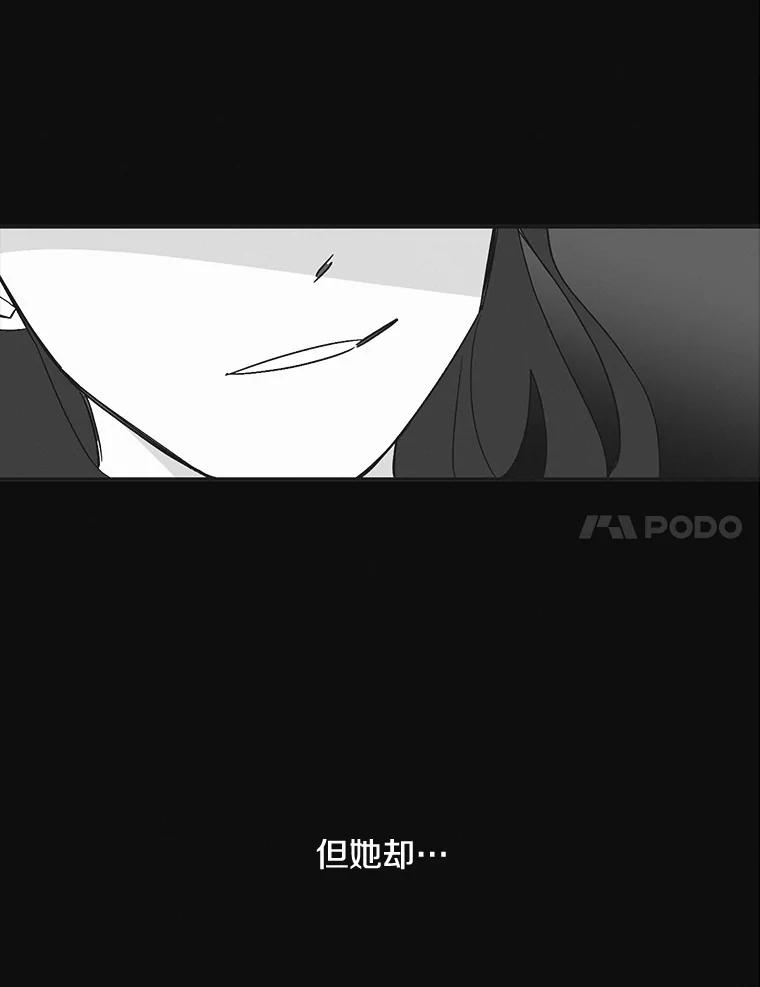 《主妇杀手》7.新员工（4） 第91页