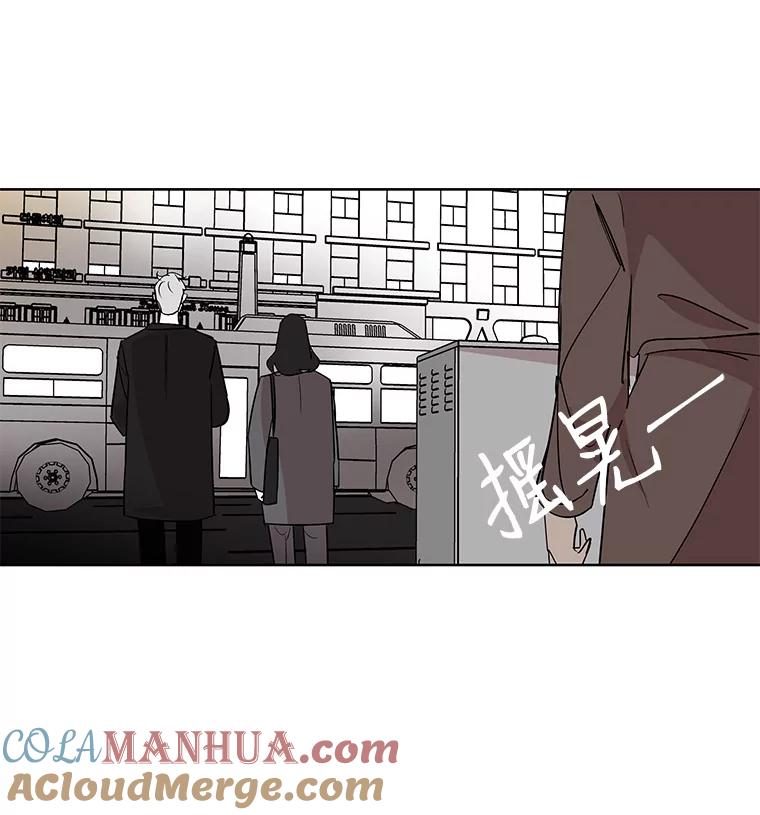 《主妇杀手》7.新员工（4） 第128页