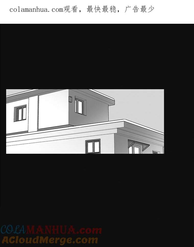 《主妇杀手》7.新员工（4） 第1页