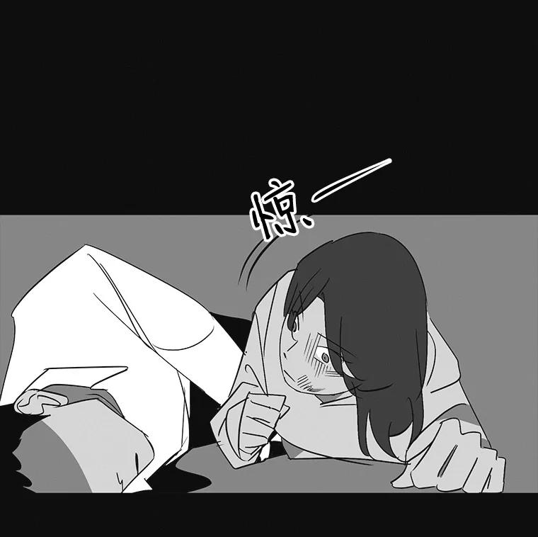 《主妇杀手》7.新员工（4） 第59页