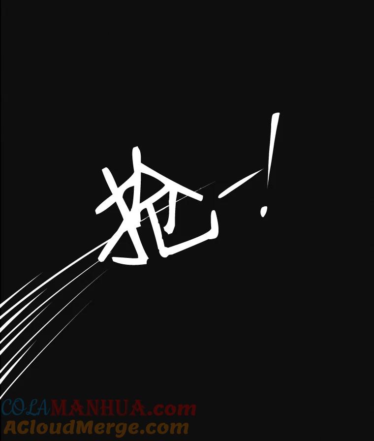 《主妇杀手》7.新员工（4） 第24页