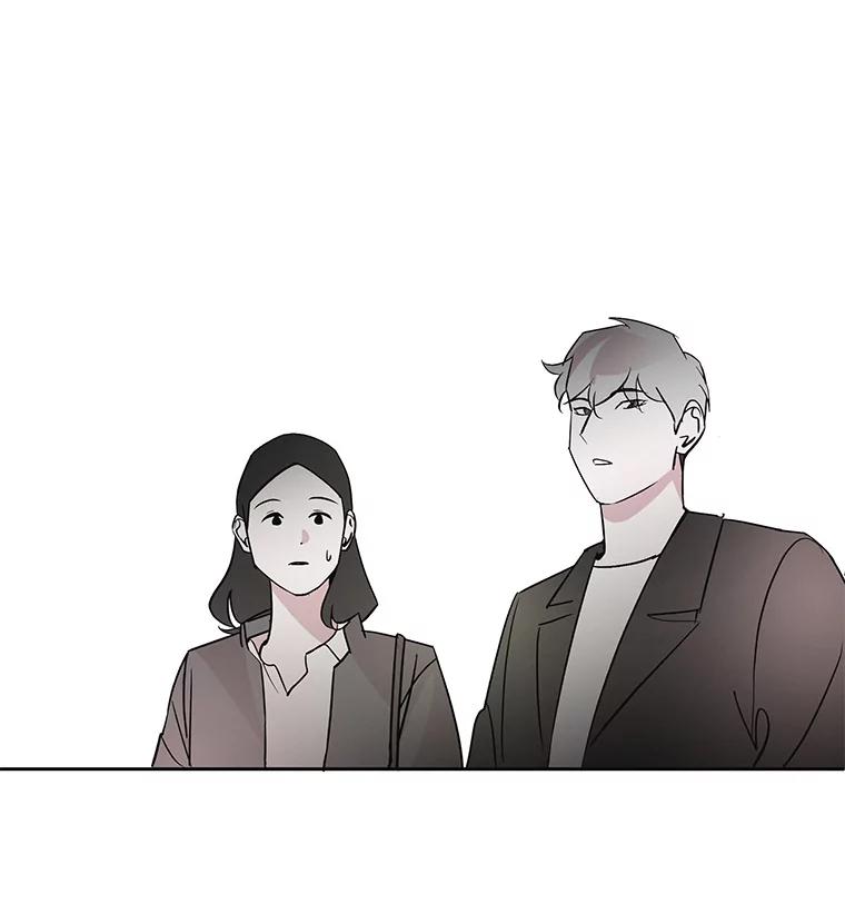 《主妇杀手》7.新员工（4） 第133页