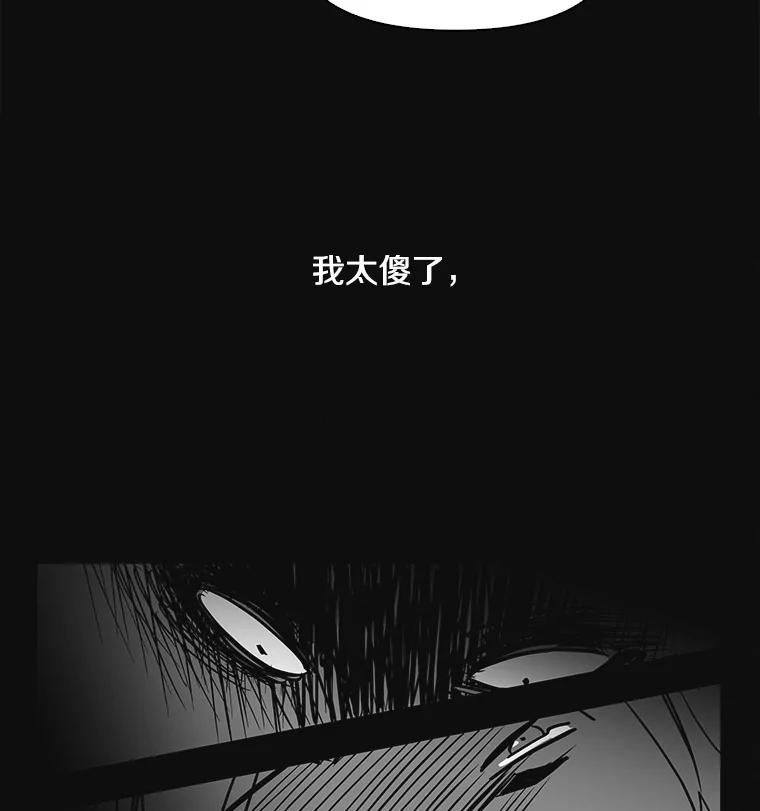 《主妇杀手》7.新员工（4） 第42页
