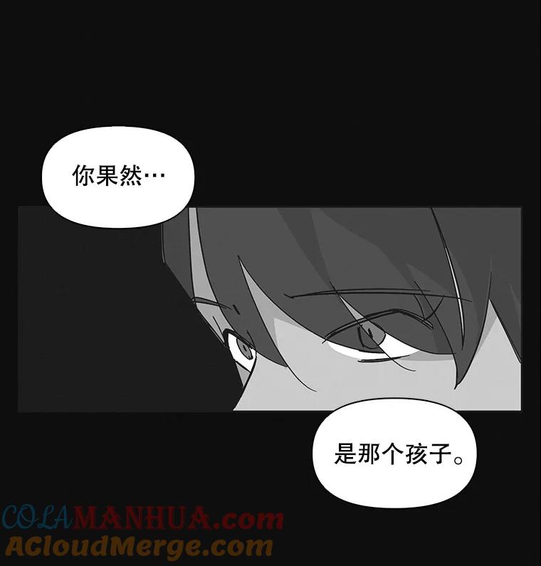 《主妇杀手》7.新员工（4） 第92页