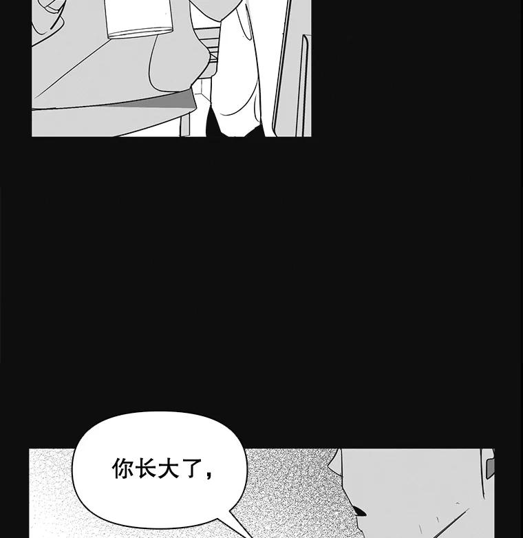 《主妇杀手》7.新员工（4） 第26页