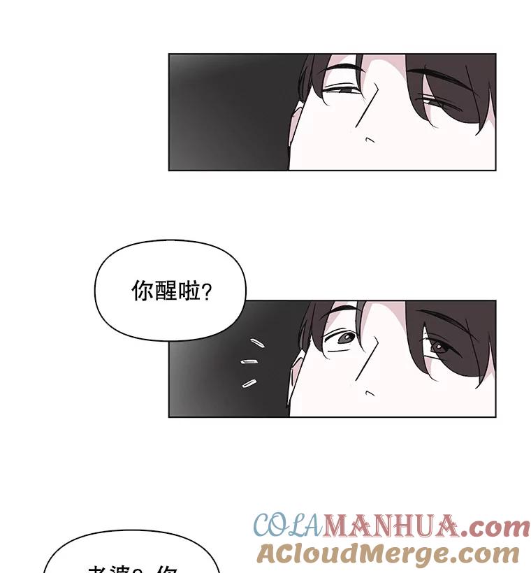 《主妇杀手》7.新员工（4） 第108页