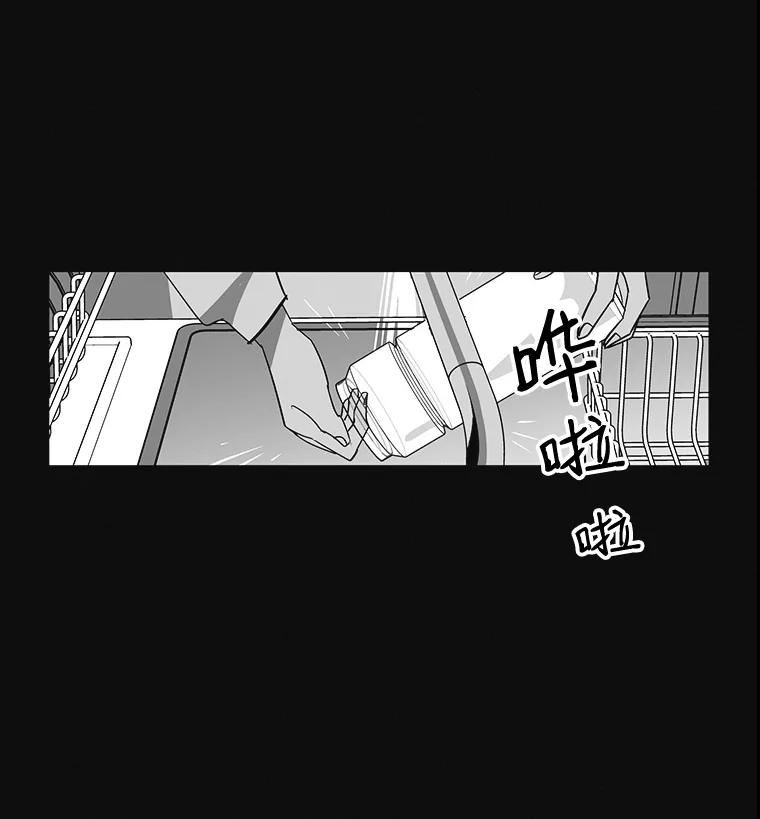 《主妇杀手》7.新员工（4） 第30页