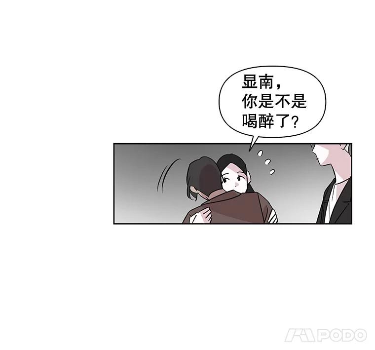 《主妇杀手》7.新员工（4） 第131页
