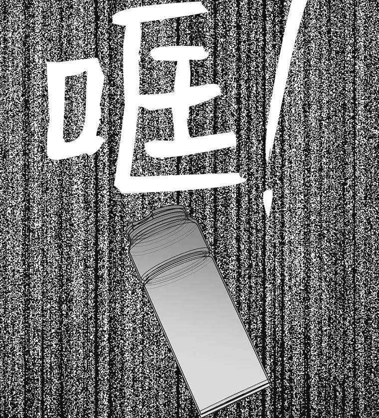 《主妇杀手》7.新员工（4） 第37页