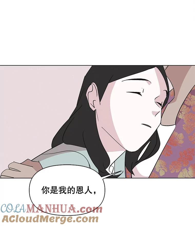 《主妇杀手》7.新员工（4） 第104页