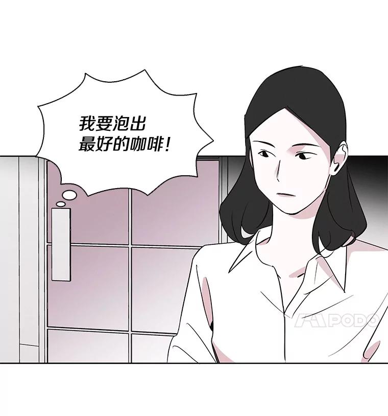 《主妇杀手》7.新员工（4） 第126页