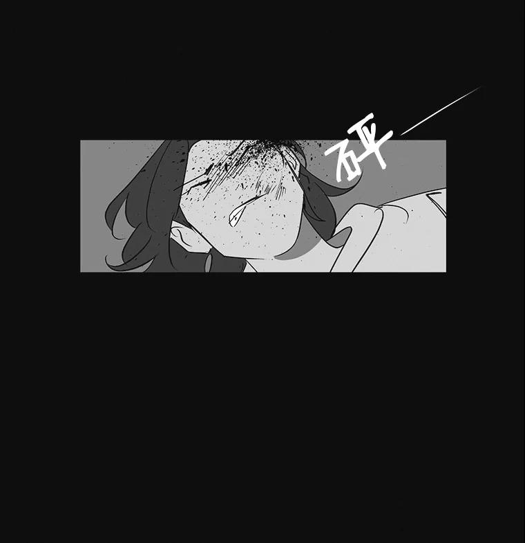 《主妇杀手》7.新员工（4） 第55页