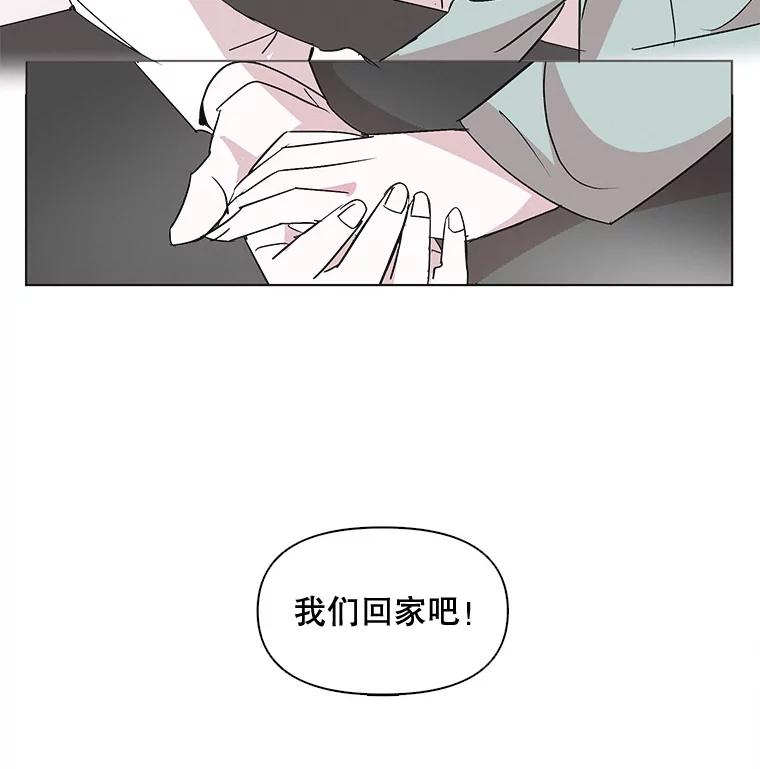 《主妇杀手》7.新员工（4） 第113页