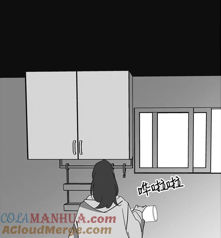 《主妇杀手》7.新员工（4） 第28页