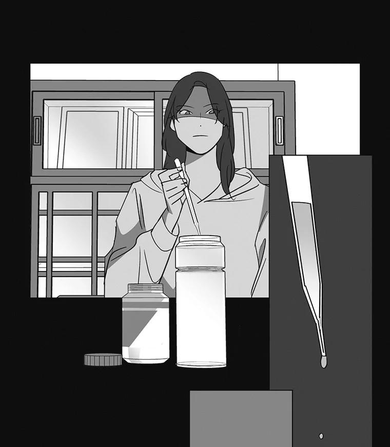 《主妇杀手》7.新员工（4） 第10页