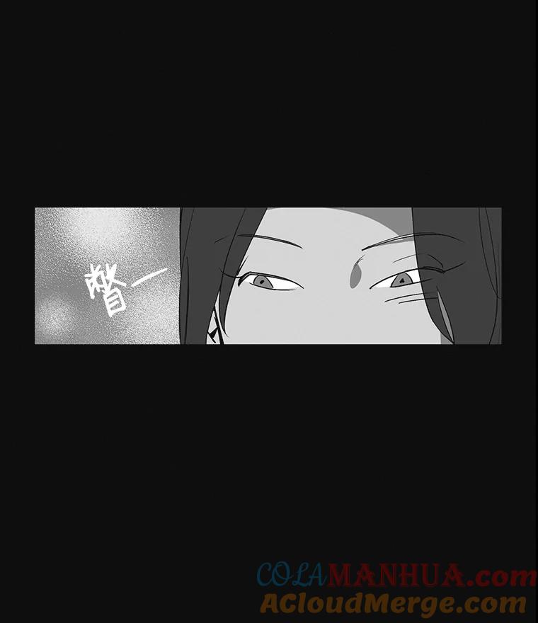 《主妇杀手》7.新员工（4） 第32页