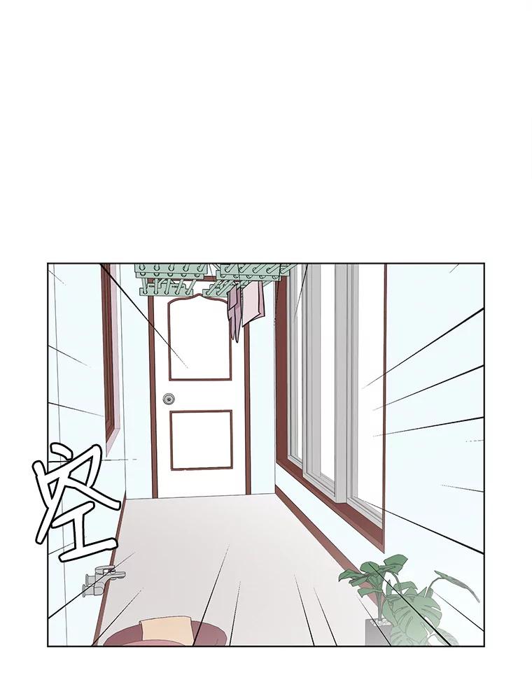 《主妇杀手》79.赏枫（4） 第26页
