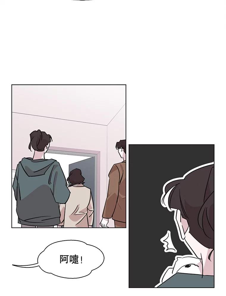 《主妇杀手》79.赏枫（4） 第21页